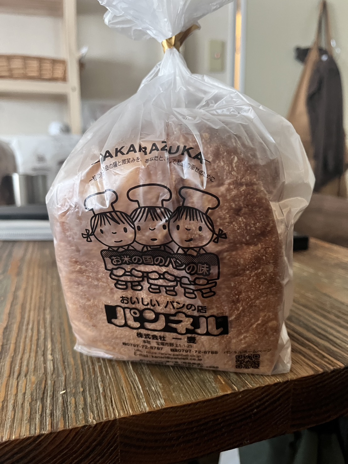 パンネルの食パン