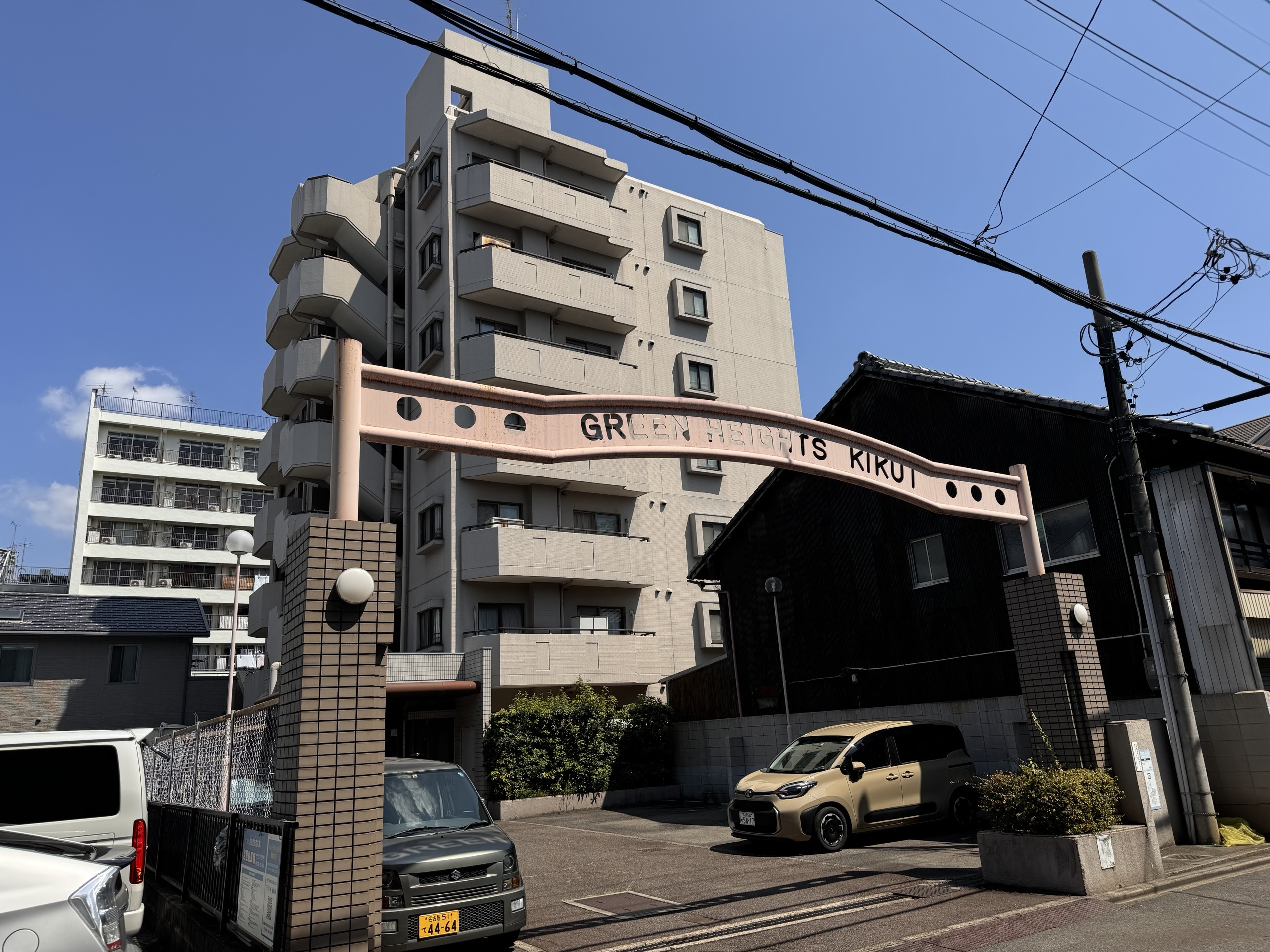 【売却実績】名古屋市西区菊井の中古マンション売却事例！住み替えもワンストップでサポートの画像