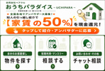 全国各地でアンバサダー様ご集中！！の画像