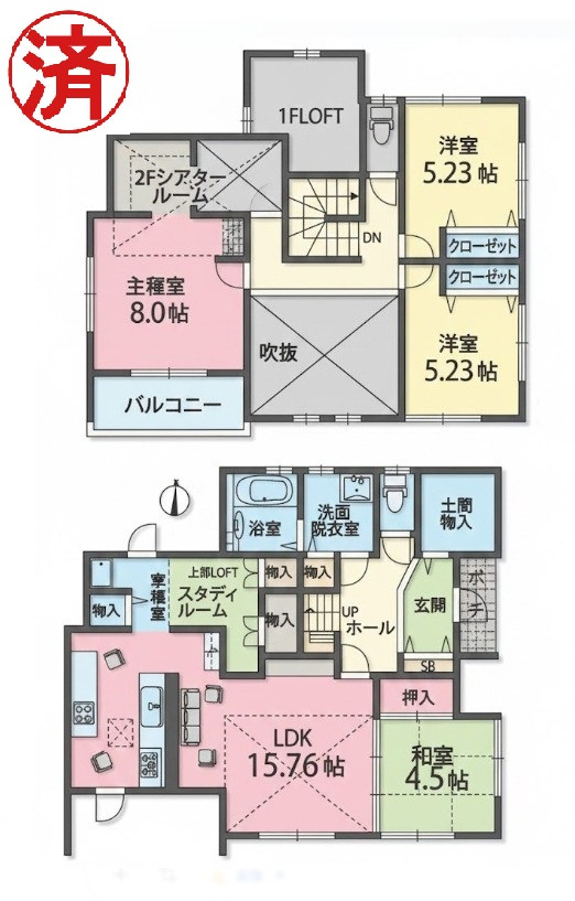 『阪南市桃の木台　中古戸建』ご成約ありがとうございます！の画像