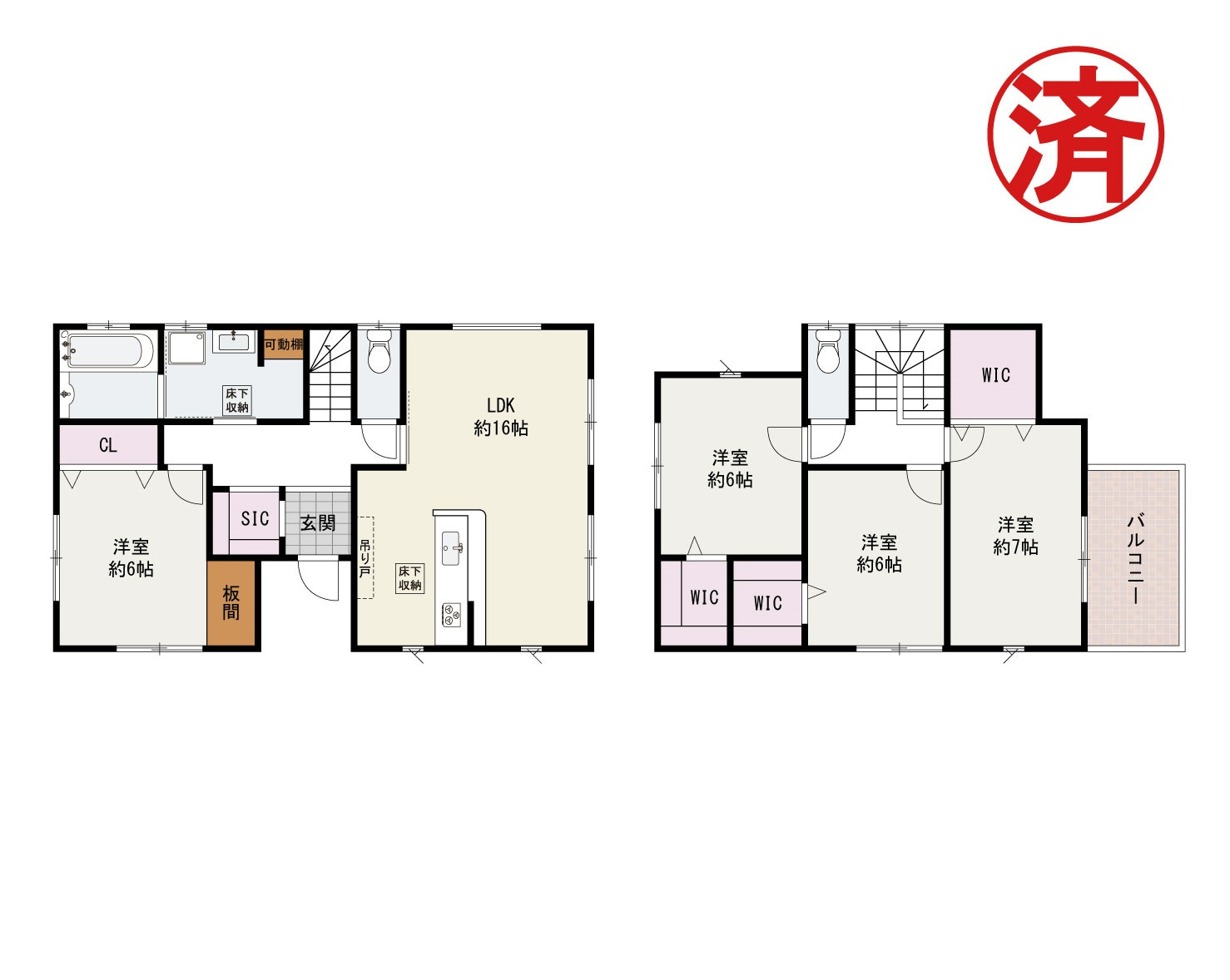 『岸和田市三田町 中古戸建』ご成約ありがとうございます!の画像