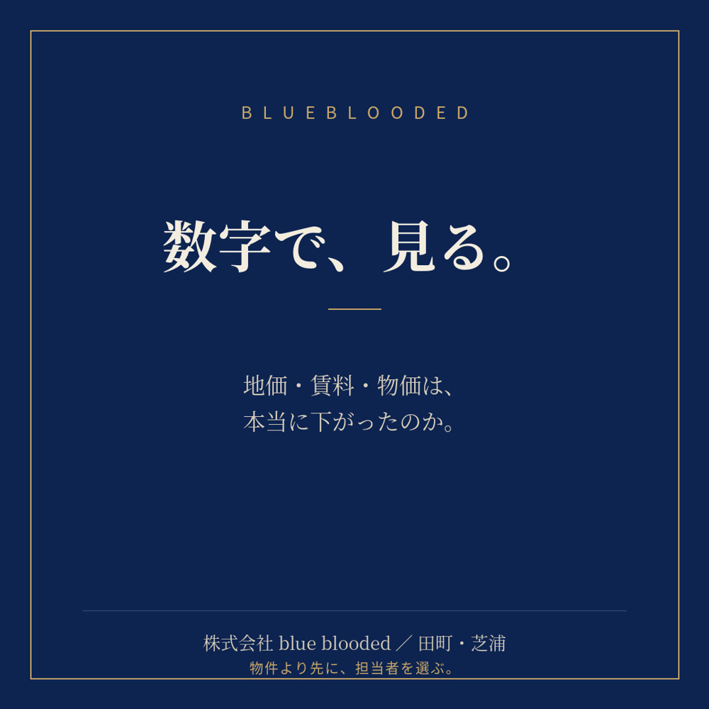 内向きになる、 いまだからこそ。の画像