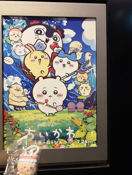 空き家を県外から売却したい方必見！立ち会い不要で進める方法と注意点の画像