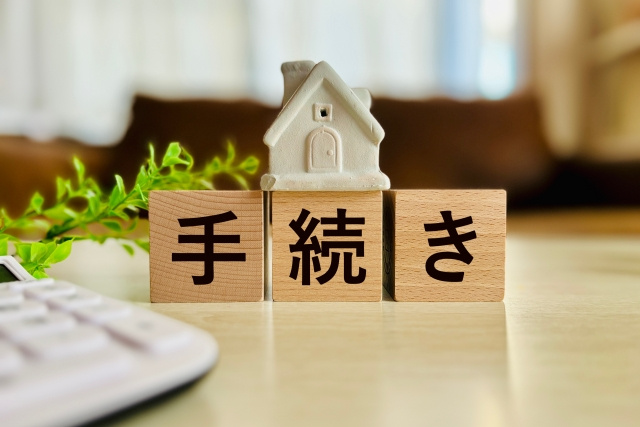 遺産分割協議で不動産売却はどう進める？進め方と公平な分配の流れを解説の画像