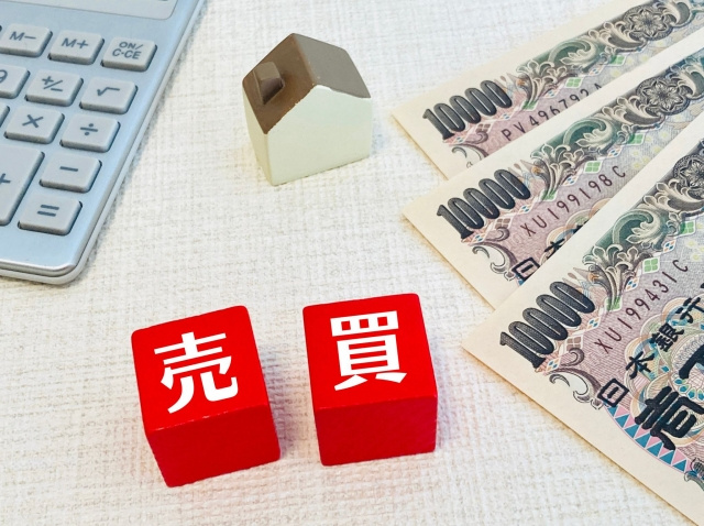 相続した空き家を兄弟で共有中 売りたいときの進め方は？兄弟共有名義の空き家売却を基礎から解説の画像