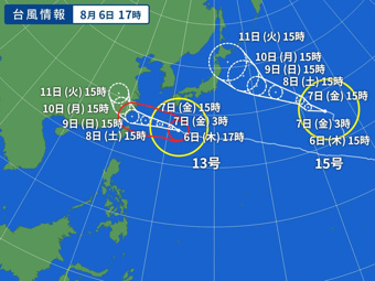 台風15号の画像