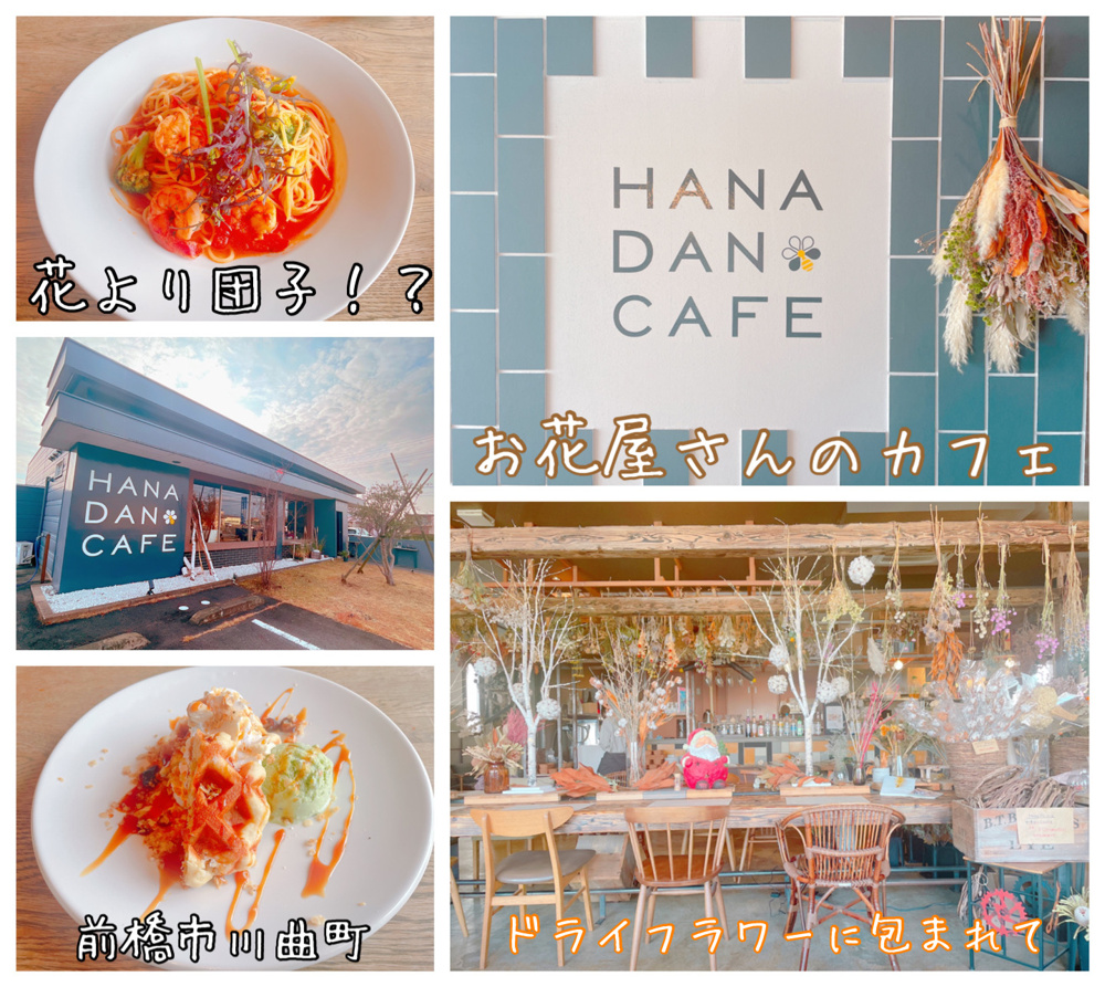 2026年8月7日（金曜）りんごの樹(^^)元気にオープン！の画像