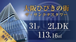 【予約制】8/8(土),9(日),15(土),16(日) 14:00〜18:00の画像