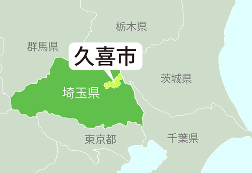 知っているようで知らない？久喜市内の地区とは？の画像