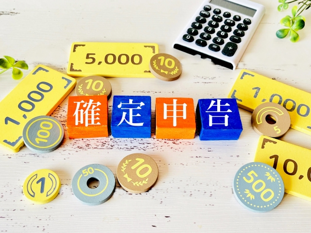 不動産を売却したら確定申告は必要？マイホーム売却後の税金と特例を徹底解説の画像