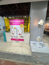 【夏休み】オタマトーンの秘密をのぞき見！武蔵小山パルムでやってる「明和電機」の展覧会が開催中の画像