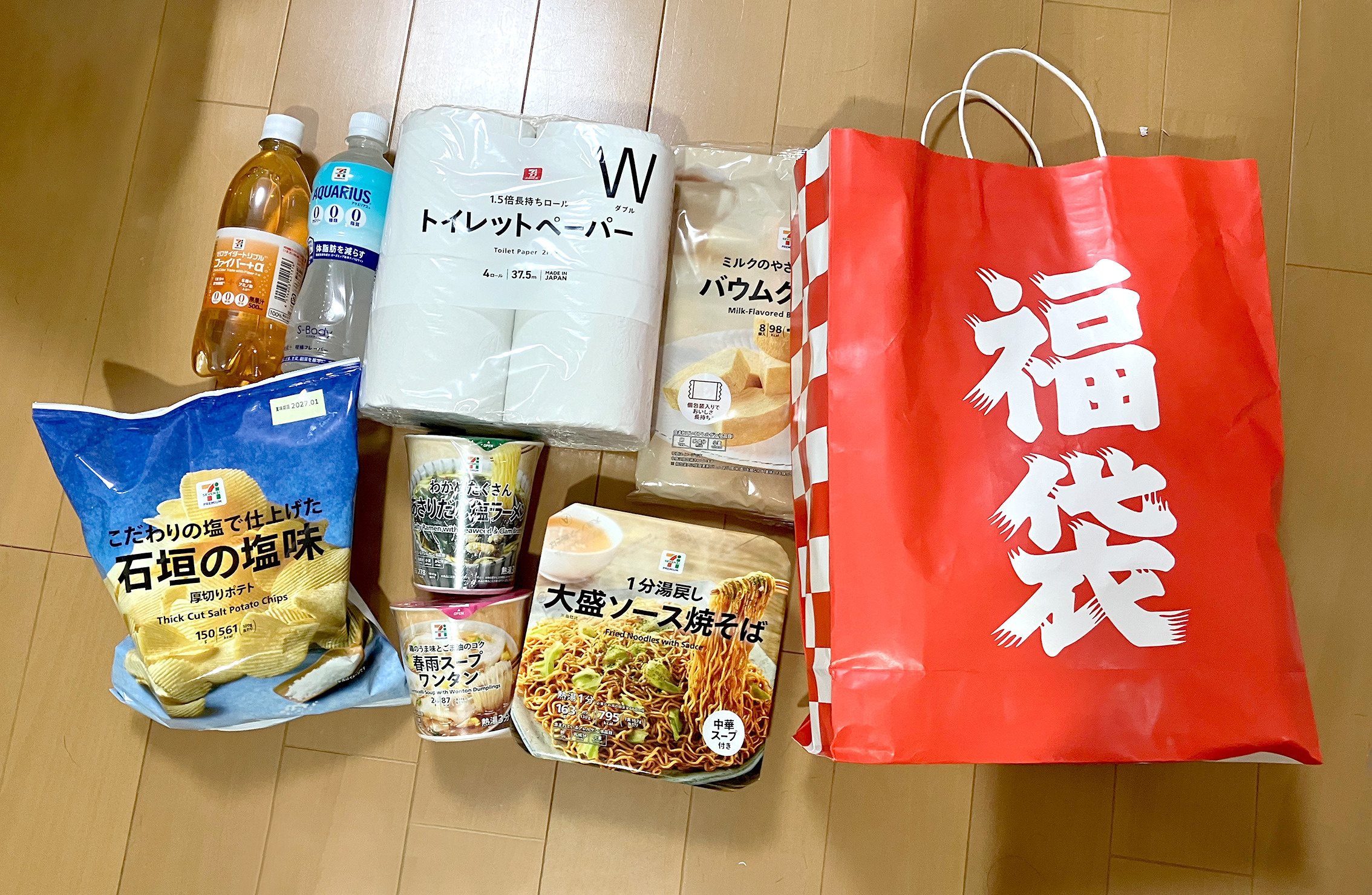 セブンイレブン内環鶴見緑店がオープンしました!の画像