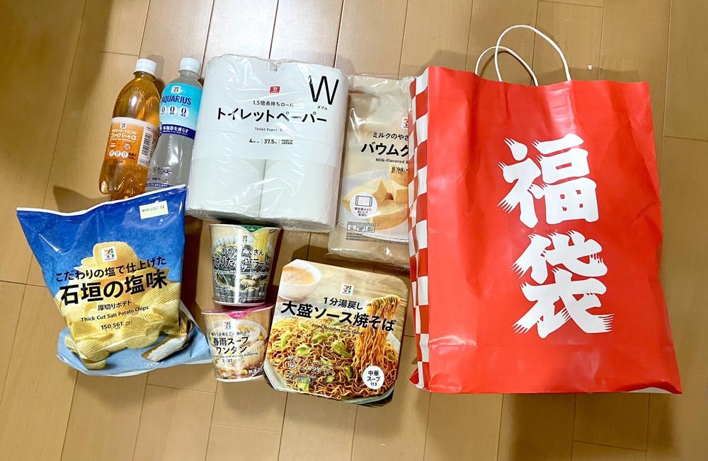 セブンイレブン内環鶴見緑店がオープンしました！の画像