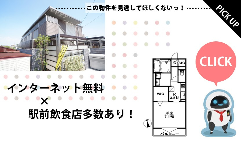 モーメント逆瀬川の画像