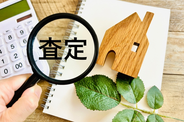 自宅の査定はどう進む？価格が決まる仕組みと成功のコツを徹底解説の画像