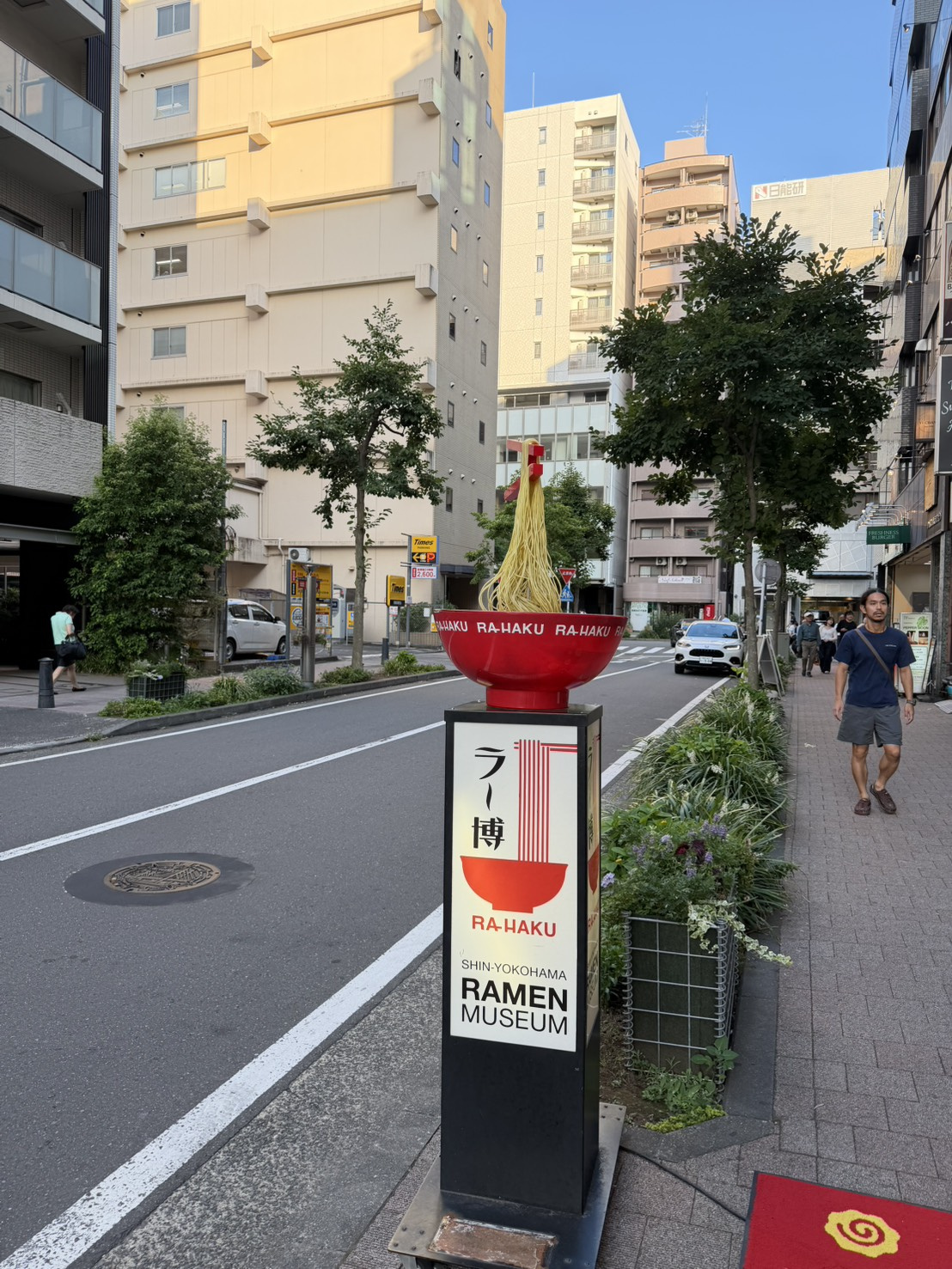 ラーメン天国の画像