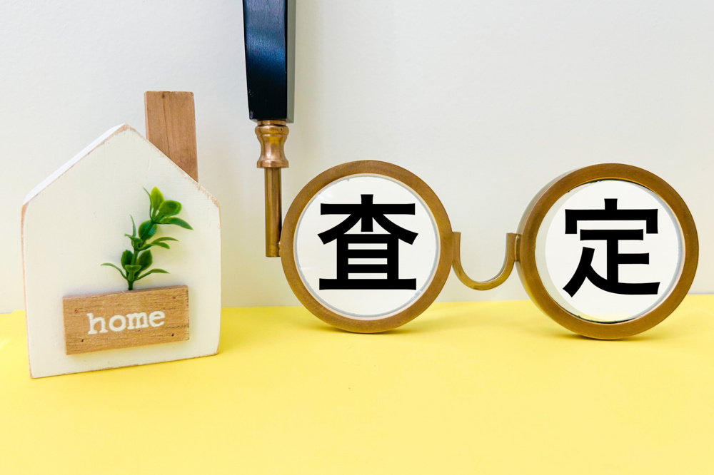 ペットと暮らしたマンションを高く売るには？売却査定前のポイントの画像