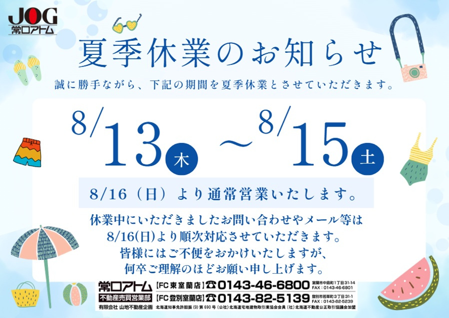 今日は「親孝行の日」語呂合わせの「88（パパ・ママ）」から生まれた記念日だそうです。の画像