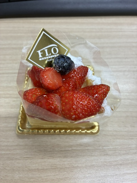 ありがとうございますの画像