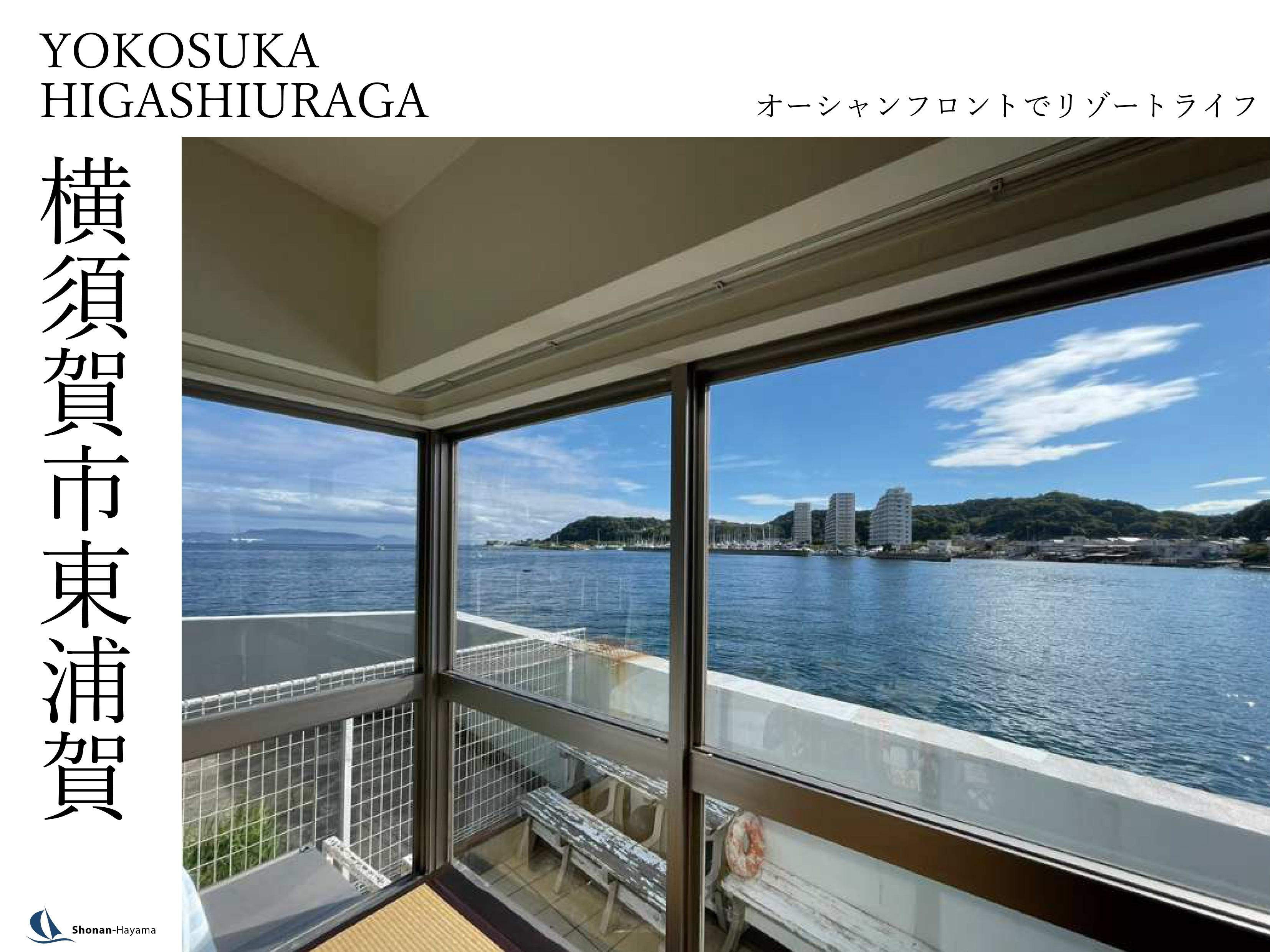 【6000万円】オーシャンフロントでリゾートライフの画像