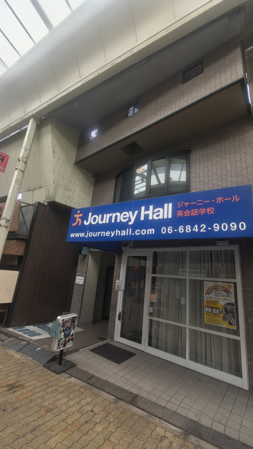 【南田辺駅徒歩8分】東住吉区南田辺 1LDK♪賃料改定・52㎡・敷金0円・302号室のマンションの画像