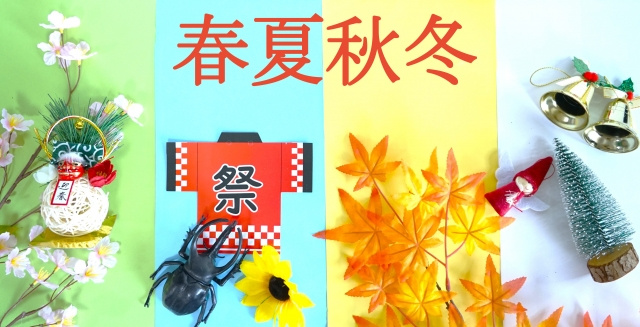 岡崎市のイベント年間カレンダー|季節ごとの楽しみ方ガイドの画像