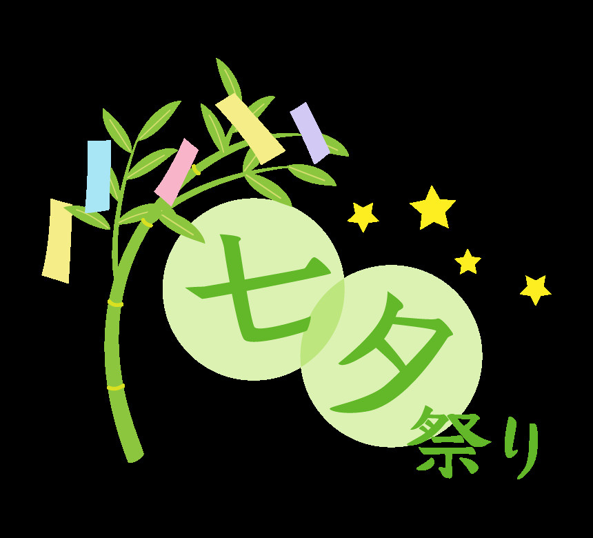 夏の大三角の画像