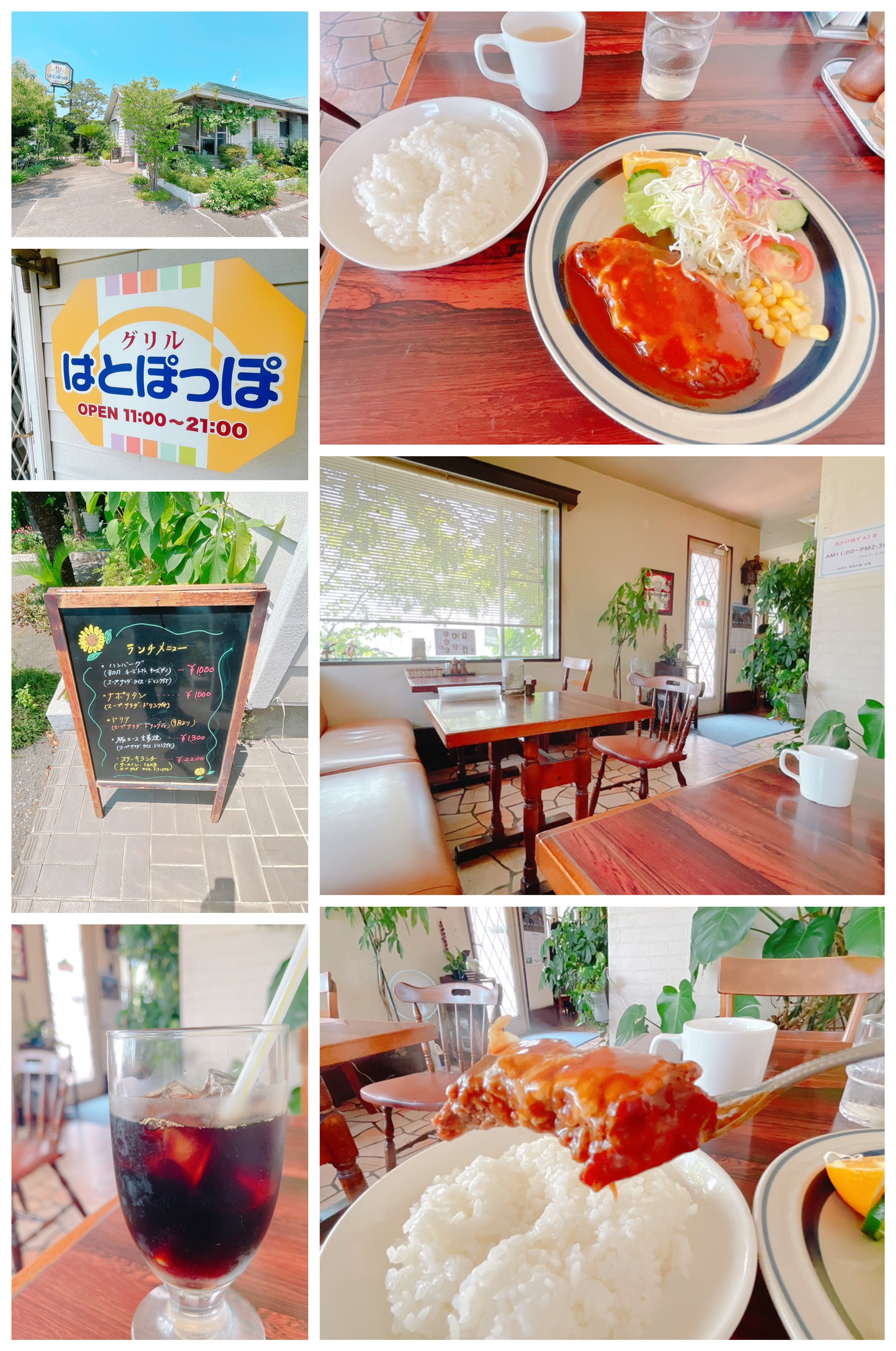 2026年8月9日（日曜）りんごの樹(^^)元気にオープン！の画像