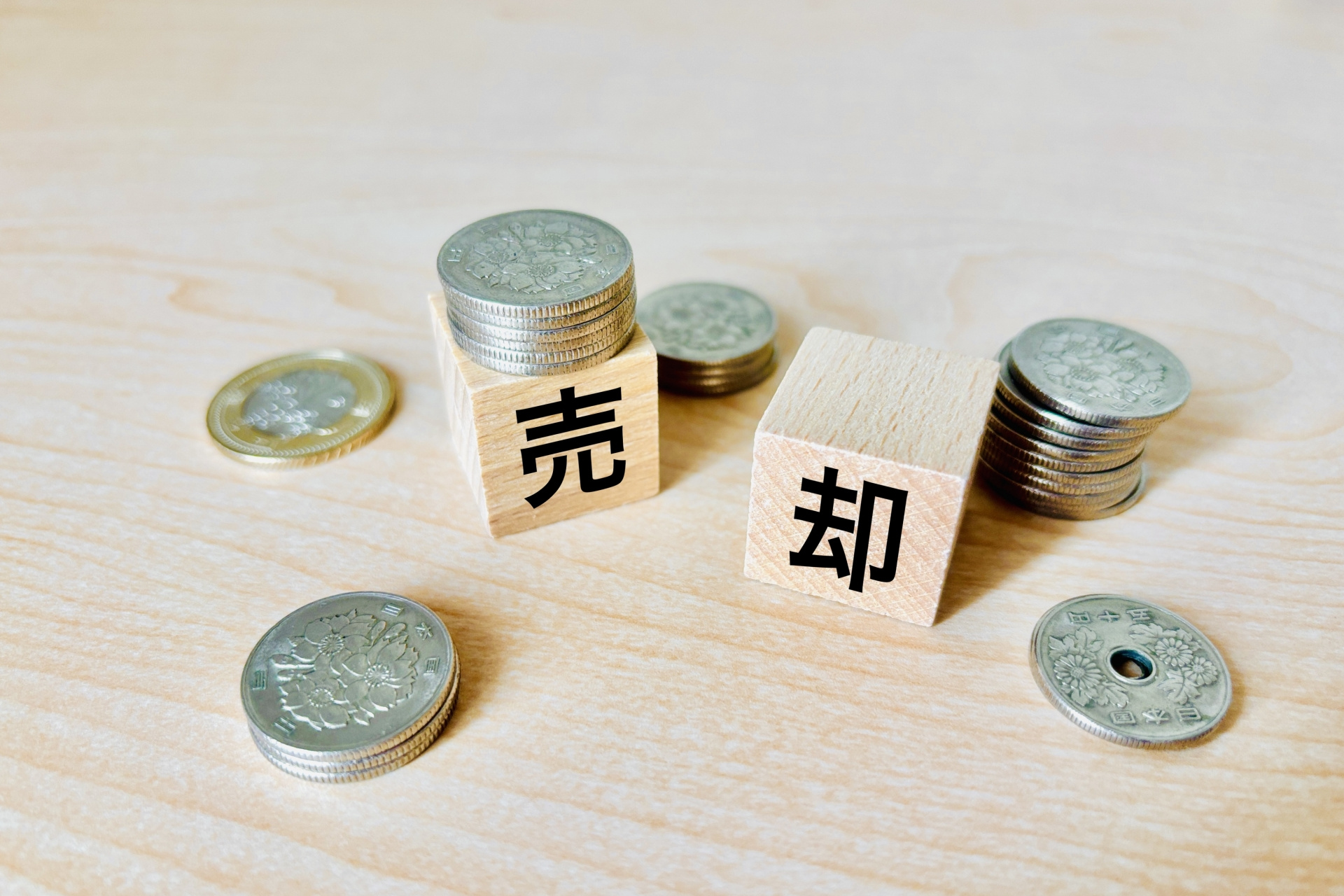 競売で困る前に回避する方法は？任意売却で住まいと生活を守るコツの画像