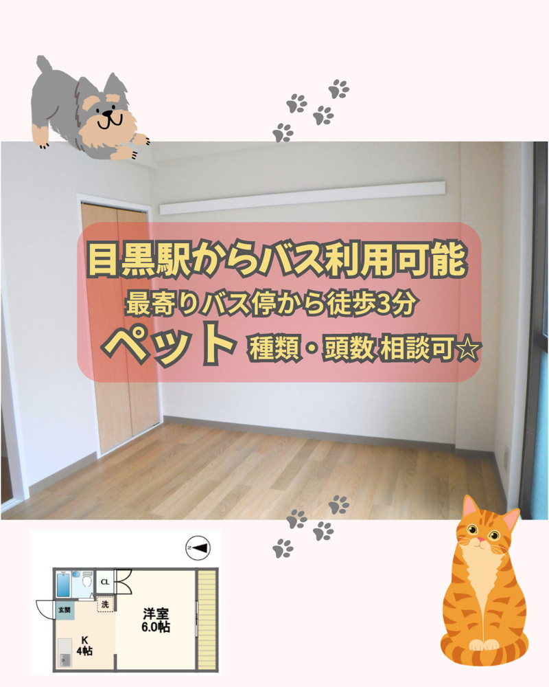 物件のご紹介♪(257)の画像