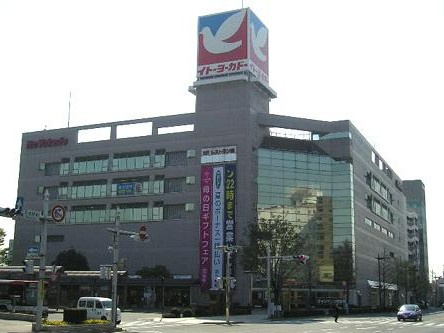 2026年8月10日（月曜）オープン中！（お盆休みも営業してます！）の画像