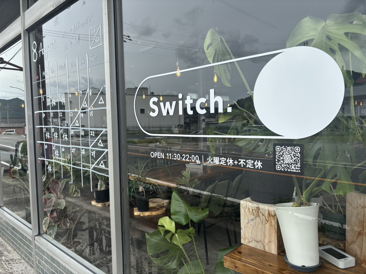 【丹波市】前から気になっていた「Switch.（スイッチ）」へ行ってきました！ランチにおすすめのお店の画像
