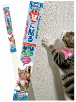 【猫との引越しで失敗しない！猫のストレスを最小限に！】の画像