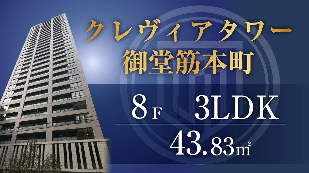 【予約制】8/11(火),12(水),14(金),15(土),16(日) 11:00〜17:00の画像