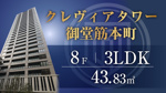 【予約制】8/11(火),12(水),14(金),15(土),16(日) 11:00〜17:00の画像