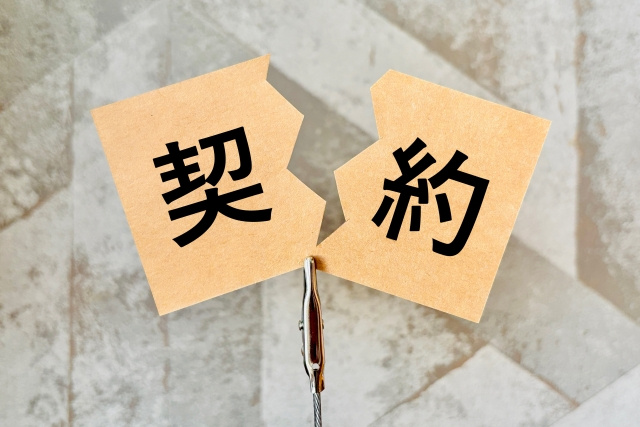 賃貸借契約書のもらい方・ない場合は?自作手順と無料ひな形の画像