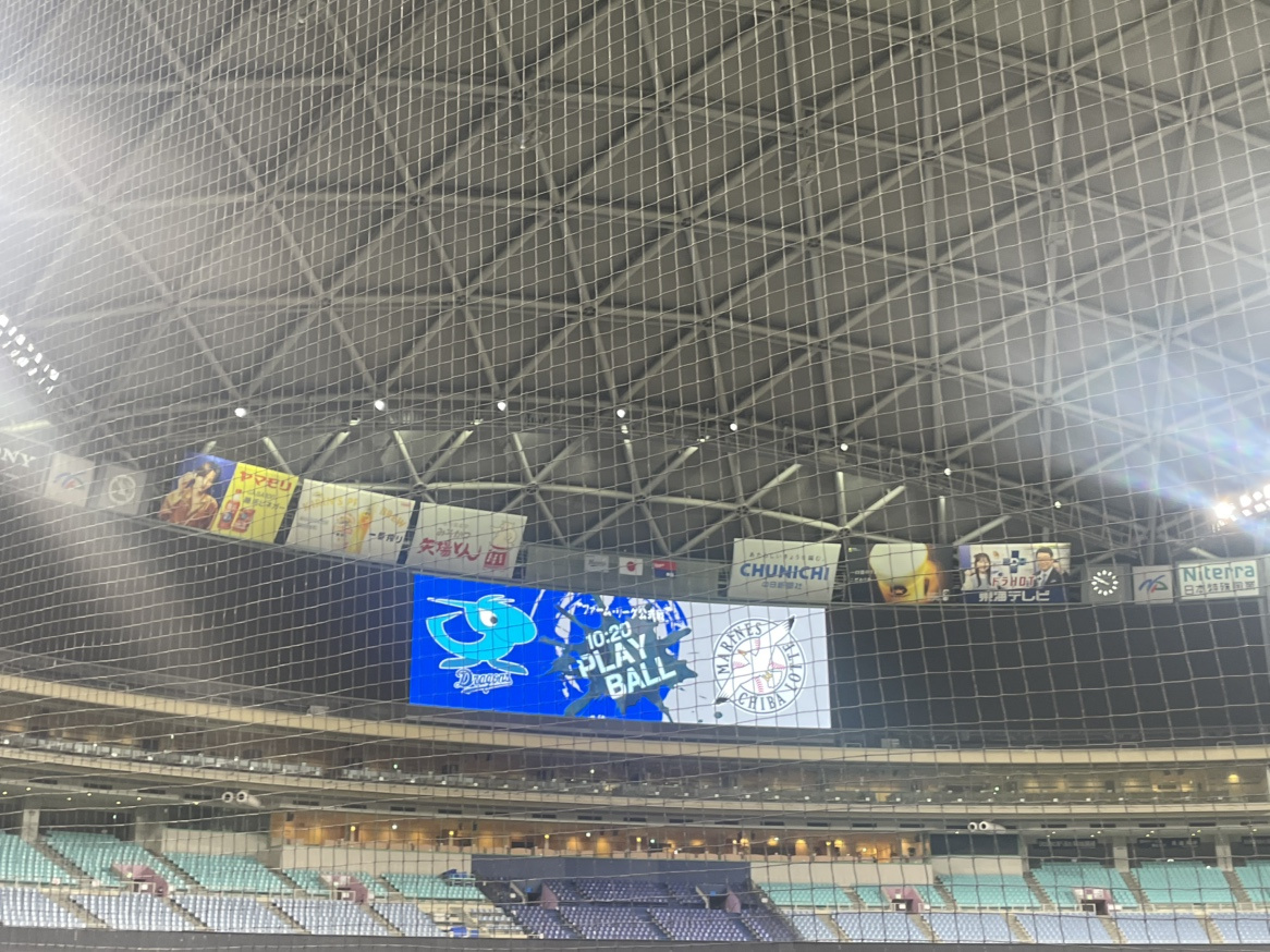 初めての席での画像