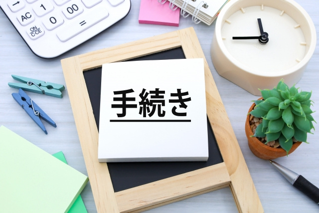賃貸借契約書を紛失したら？再発行のもらい方・自作の注意点の画像