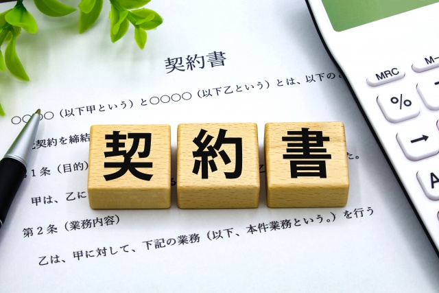 賃貸借契約書が手元にない人へ｜確認先・再発行・自作の選択肢の画像