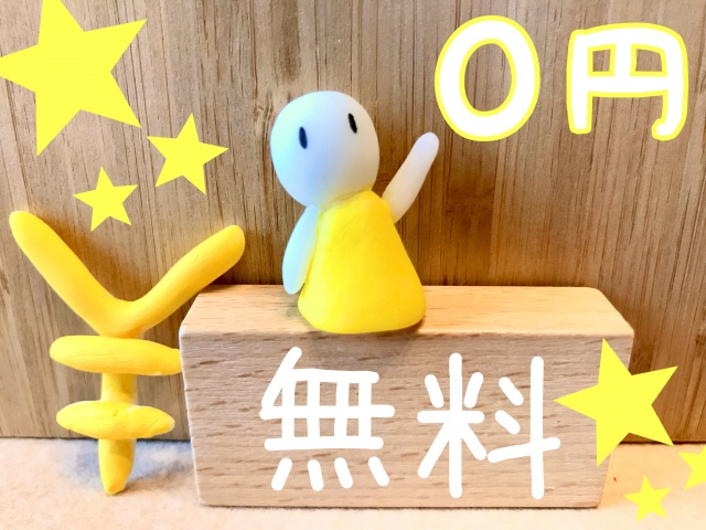 その無料ひな形で大丈夫？賃貸借契約書の自作チェックリストの画像