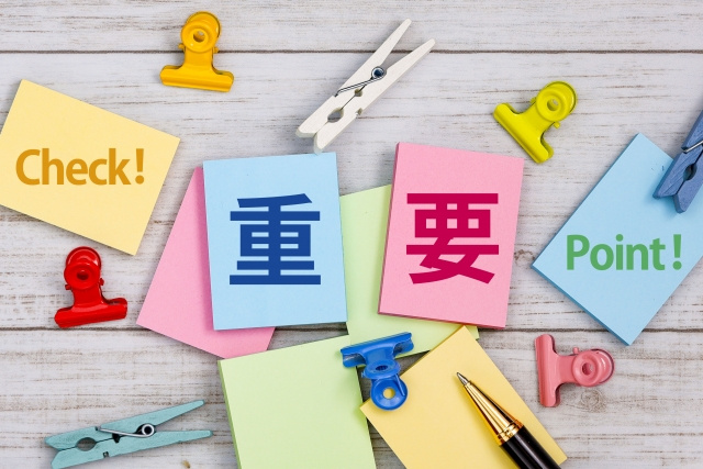 賃貸借契約書を自分で作る前に｜必須15項目と失敗しない特約の画像