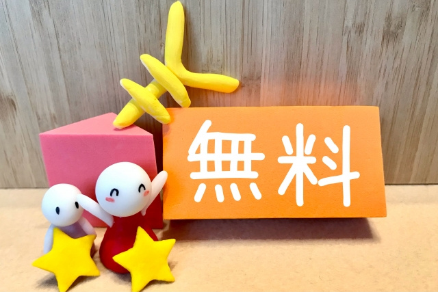 自主管理オーナー必見｜賃貸借契約書を無料で作る実務ガイドの画像