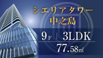 【予約制】8/16(日),22(土),23(日), 29(土),30(日)11:00〜17:00の画像