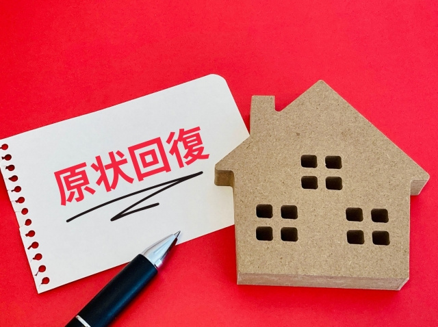 賃貸借契約書の自作で後悔しない｜印紙・保証人・原状回復の要点の画像