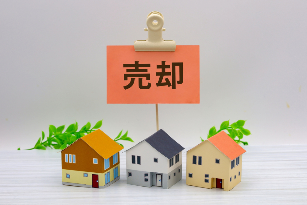 家売却で後悔したくない方必見！高く売る5つの重要ポイントと注意点を徹底解説の画像
