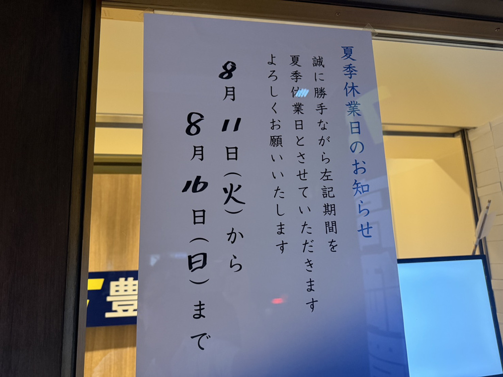 今日もなかなかハードな１日でした！の画像