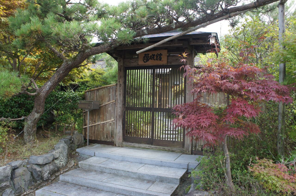 【売買取引実績】夢咲館の画像