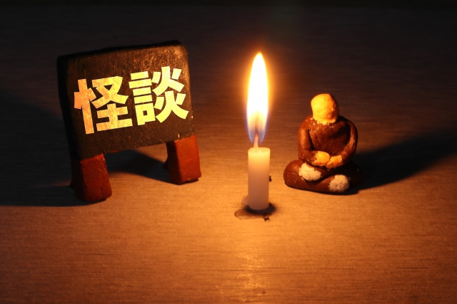 なぜ怖い話は夏の風物詩になったの？ ― 江戸時代から続く、日本の怪談文化 ―の画像