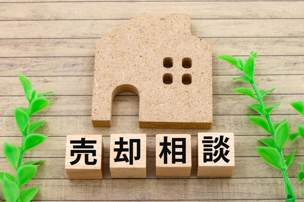 戸建てをいつ売るべきか迷う方へ！売却相場の調べ方と売るべきかの判断軸を解説の画像
