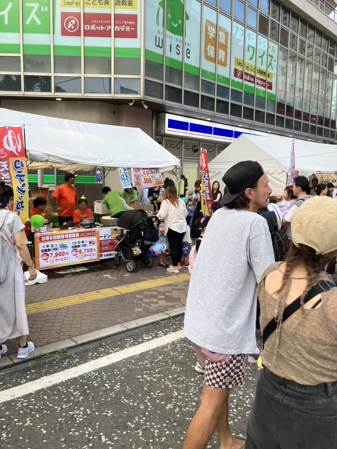 第74回橋本七夕まつりに原良平商店が出店しました!地域の皆さまと一緒に楽しんだ3日間の画像